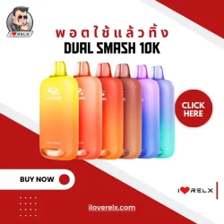 Dual Smash 10k