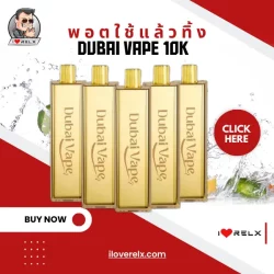 Dubai Vape 10K