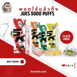 Jues 5000 Puffs