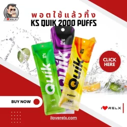 KS Quik 2000 Puffs