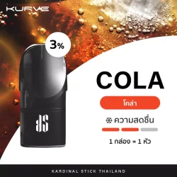 Kardinal-Kurve-Pods-COLA-new