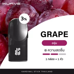 Kardinal-Kurve-Pods-Ice-Grape-new