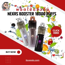 Nexas Booster 16000 Puffs