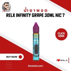 น้ำยาพอต Relx Infinity Grape 30ml Nic 7