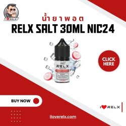 น้ำยาพอต Relx Salt 30ml nic24