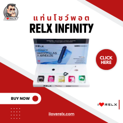 แท่นโชว์พอต RELX Infinity